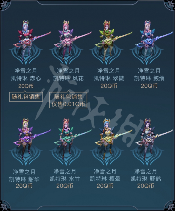 游侠网3