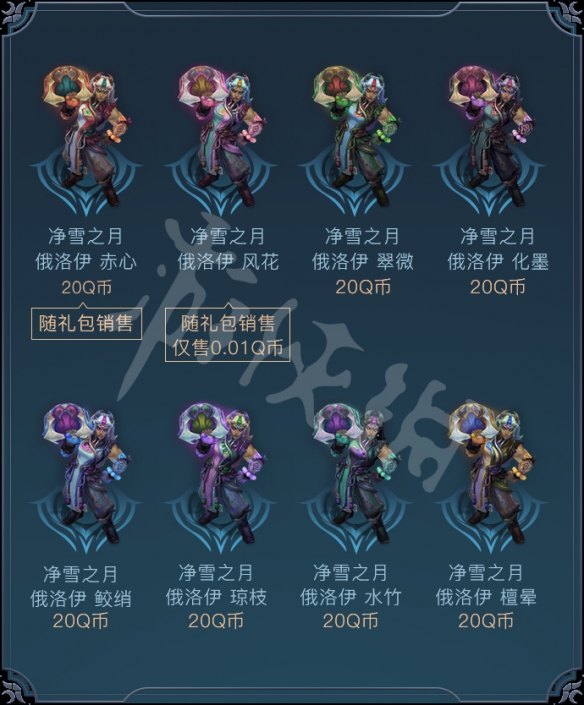 游侠网7