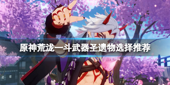 游侠网1