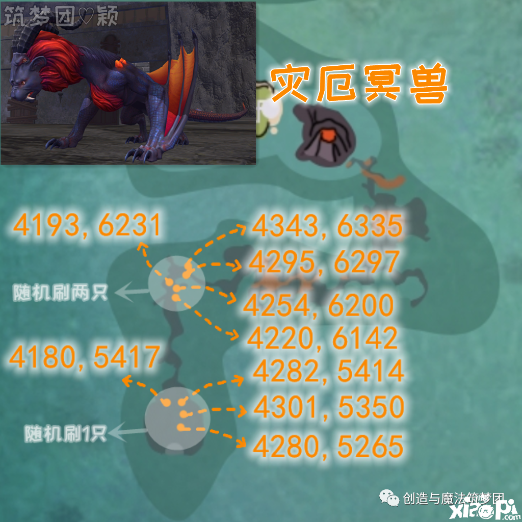 《缔造与邪术》地底生物在那边？地底生物刷新点位置攻略