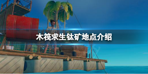 游侠网1