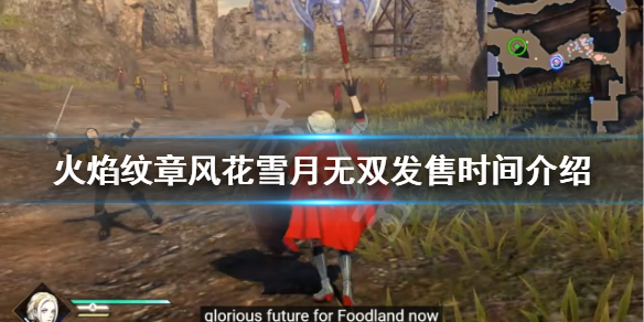 游侠网1
