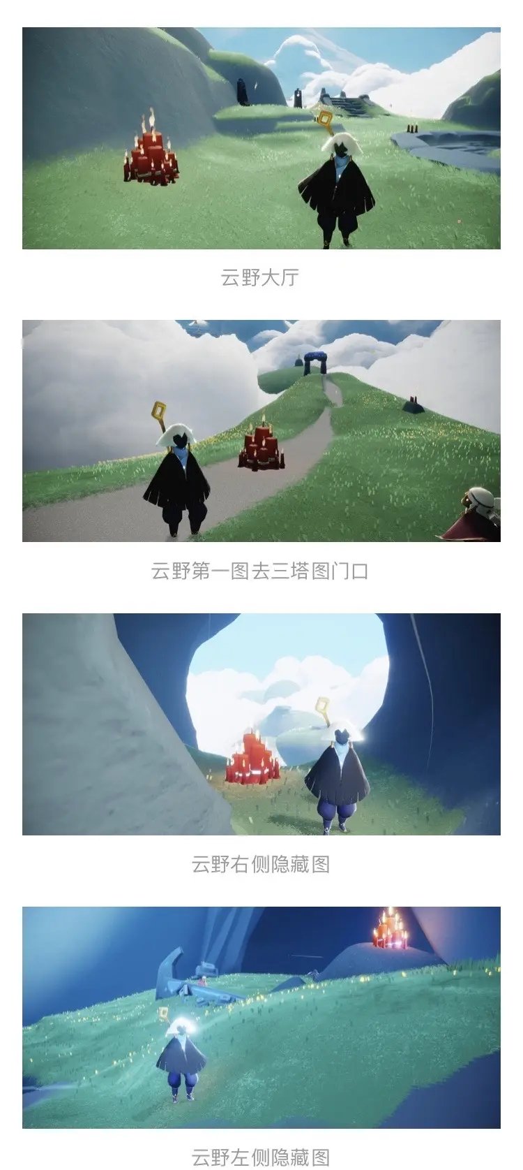 《光遇》6.23大蜡烛位置在哪？6月23日大蜡烛位置一览2022