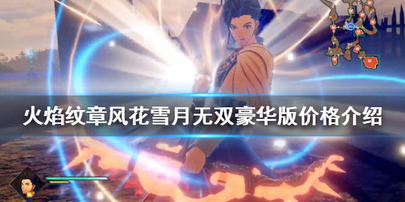 游侠网1