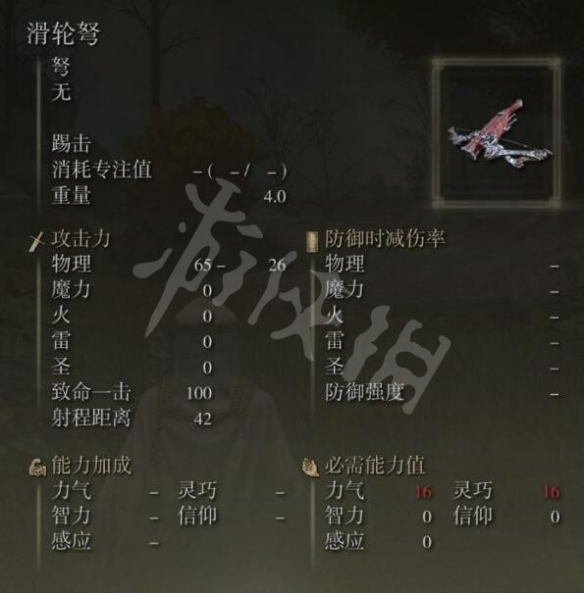 游侠网5