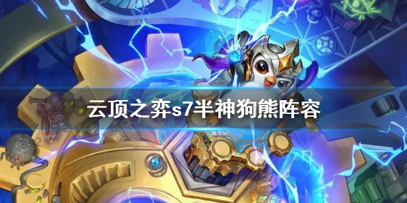 游侠网1