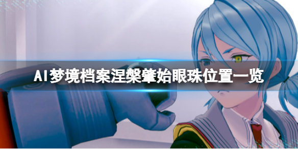 游侠网1