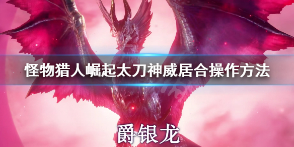 游侠网1