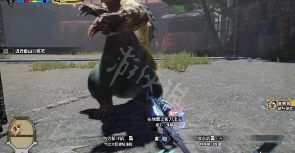游侠网2