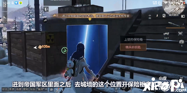 《嫡之后》鬼魂行者称谓怎么得到？鬼魂行者称谓获取要领