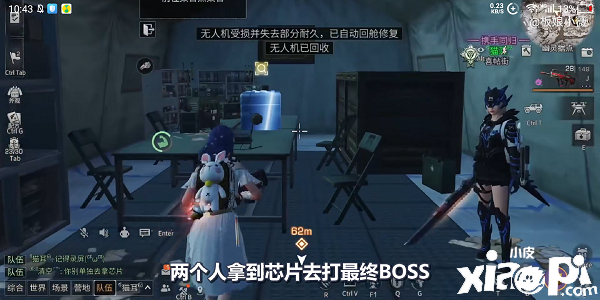 《嫡之后》鬼魂行者称谓怎么得到？鬼魂行者称谓获取要领