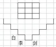 《天地劫：幽城再临》首领战高练怎么打