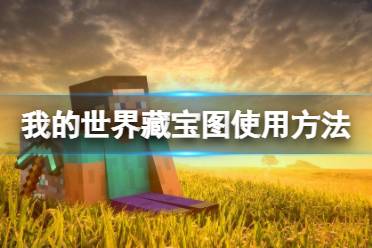 我的世界 合成表 隐藏机关 游戏指令 1.17更新 潮涌核心 僵尸围城 穿越基岩 空间传送仪 孵化龙蛋 下界门 挂机池