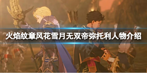 游侠网1