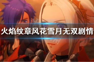 但完全无法抗衡而败北