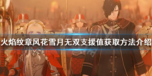 游侠网1