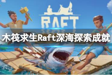 这里下去就是哦