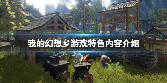 游侠网1