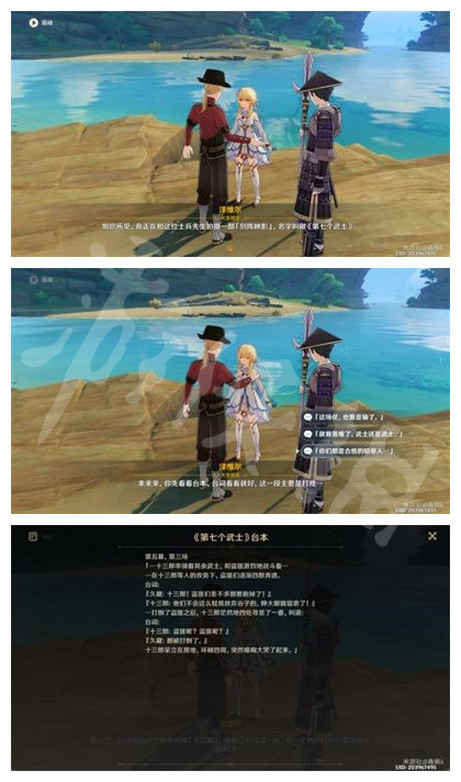 游侠网2