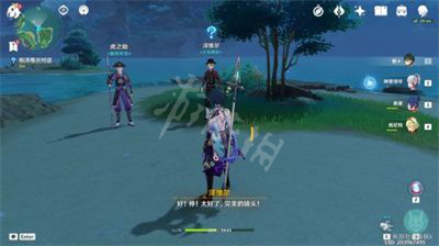 游侠网4
