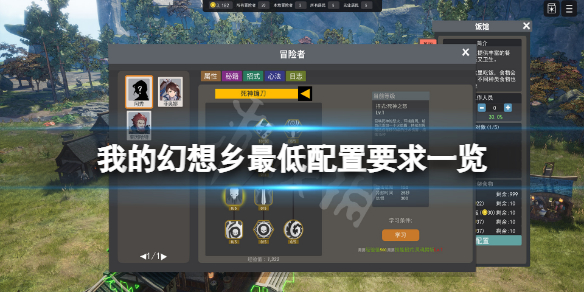 游侠网1