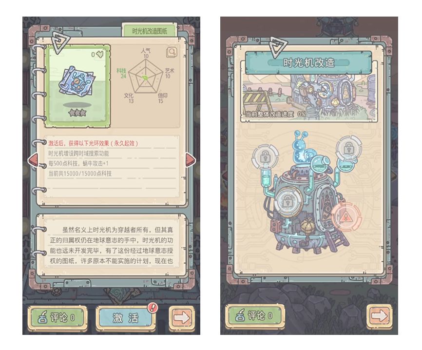 《最强蜗牛》二周年庆典勾当开启，6月24日更新通告