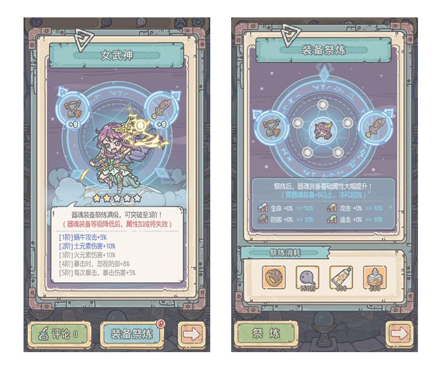 《最强蜗牛》二周年庆典勾当开启，6月24日更新通告
