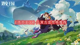 对战克制系时伤害可观