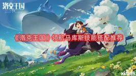 感兴趣的小伙伴们一起来看看吧