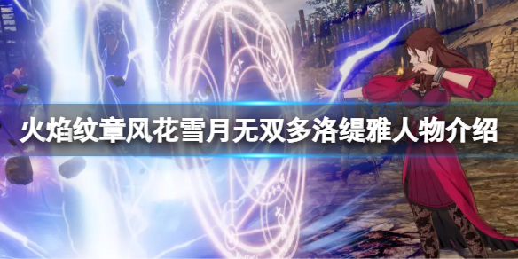 游侠网1