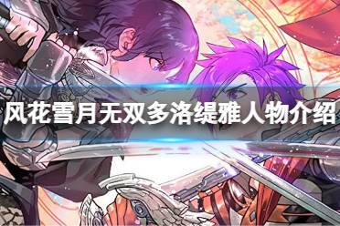 并进入加尔古玛库土官学校就读