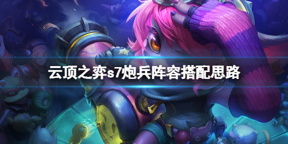 游侠网1