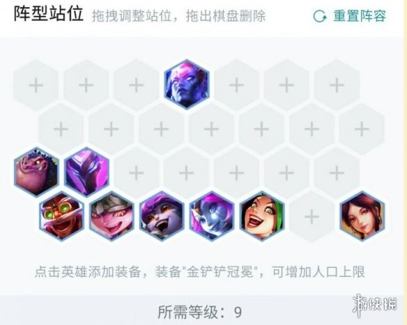 游侠网2
