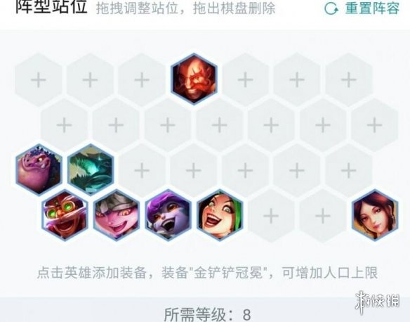 游侠网4