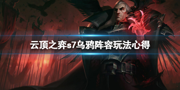 游侠网1