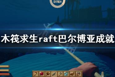 第二个: 修复errol 将灯泡挂在游骑兵外的假人身上
