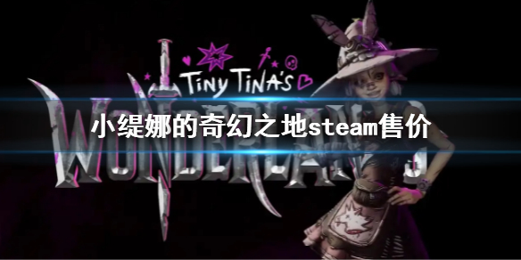 游侠网1