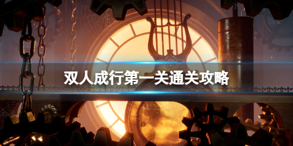 游侠网1