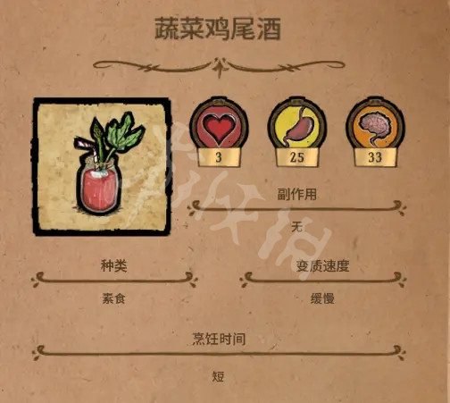 游侠网5