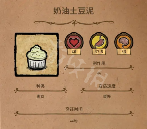 游侠网4