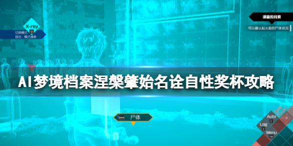 游侠网1
