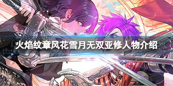 游侠网1