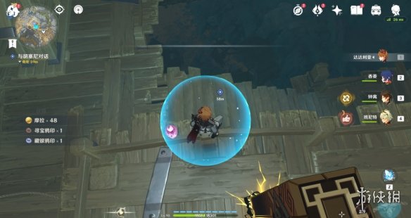 游侠网3