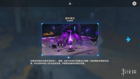 游侠网5