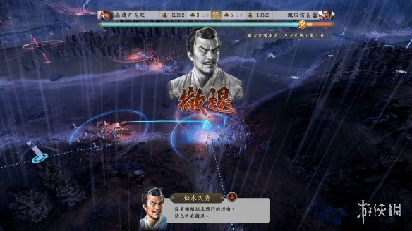 游侠网4