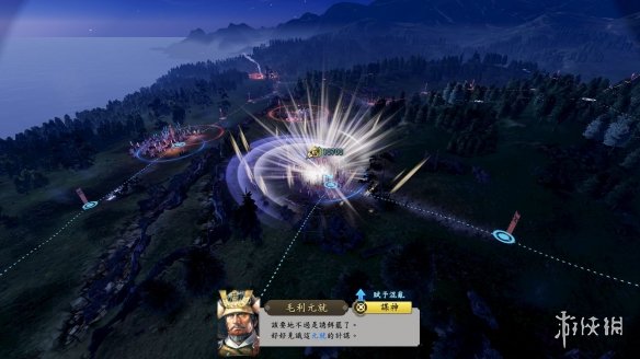 游侠网5