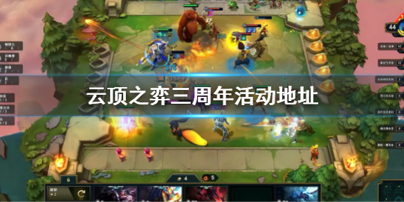 游侠网1
