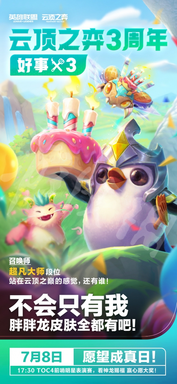 游侠网3