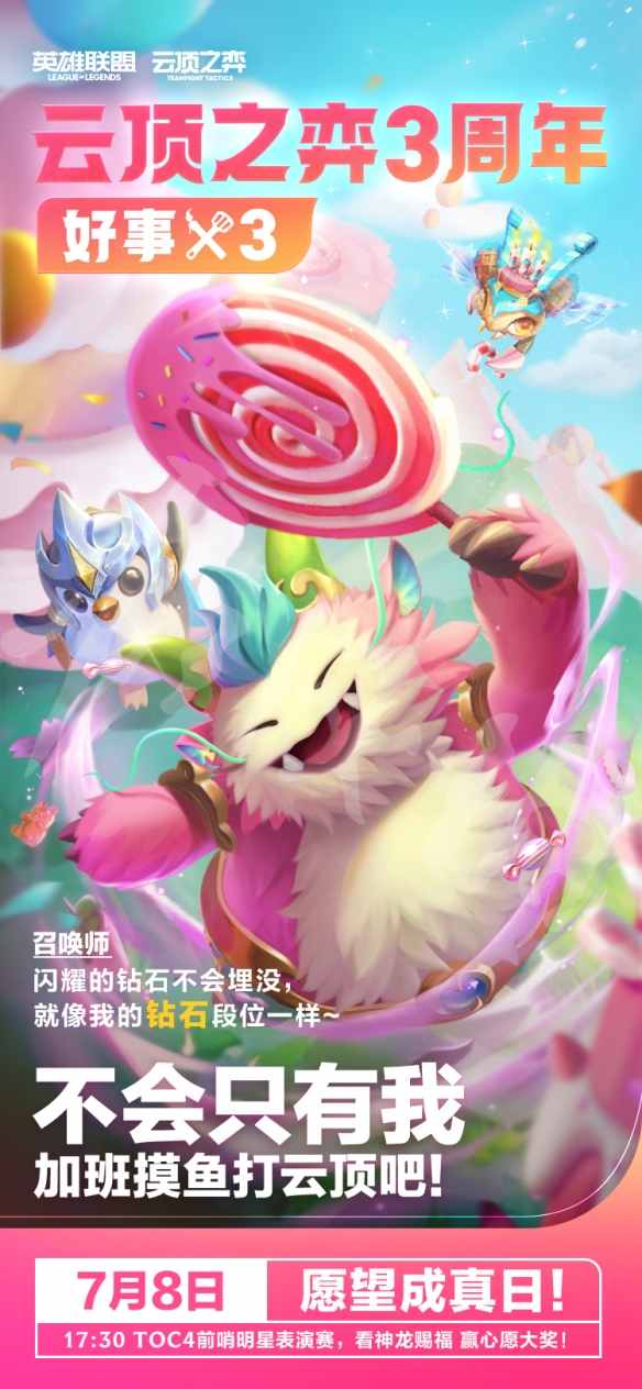 游侠网4