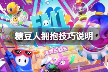 也可以选择在任意图冲刺到终点线前等着